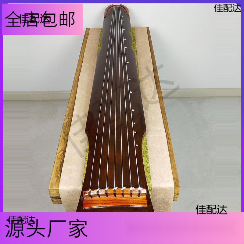 手工演奏桐木古琴伏羲式弦琴纯老七弦琴古琴级学者乐器初学初包邮