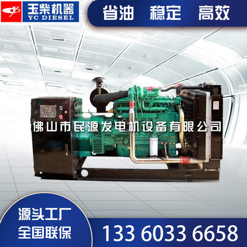 玉柴90KW静音柴油发电机组
