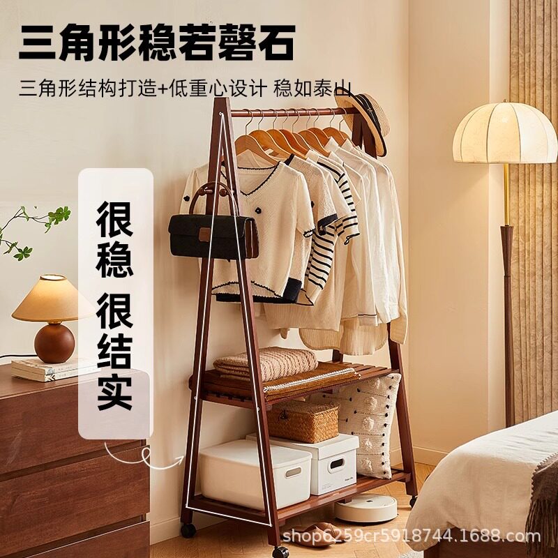 源头工厂家用实木款衣帽架可储存客厅卧室新中式落地式简易挂衣架