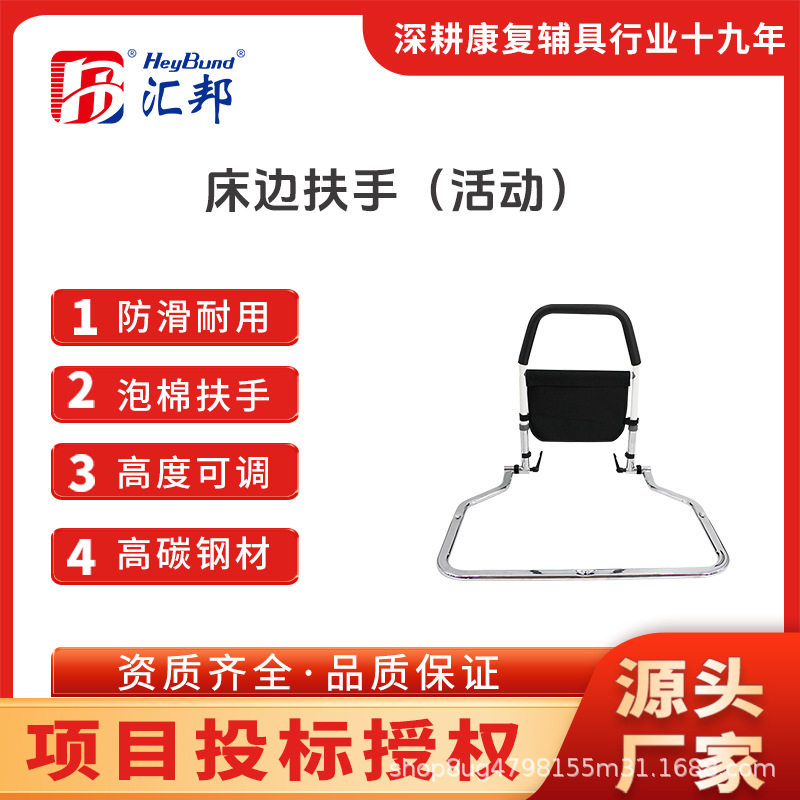 起床辅助器老人家用卧床久躺防床护栏床边扶手老年人起身固定