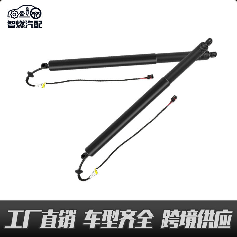 适用路虎揽胜新极光LR114632/LR160926电动尾门撑杆