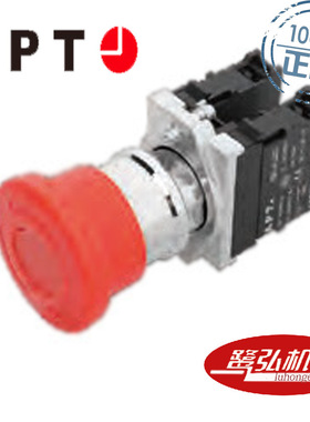 PB1S-11ZLA/r红色拉拔释放触发式急停钮供应APT/上海二工PB1S按钮