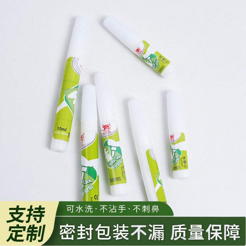 厂家新款速干便携木工白胶粘合剂 学生DIY手工 6ml 10ml白乳胶