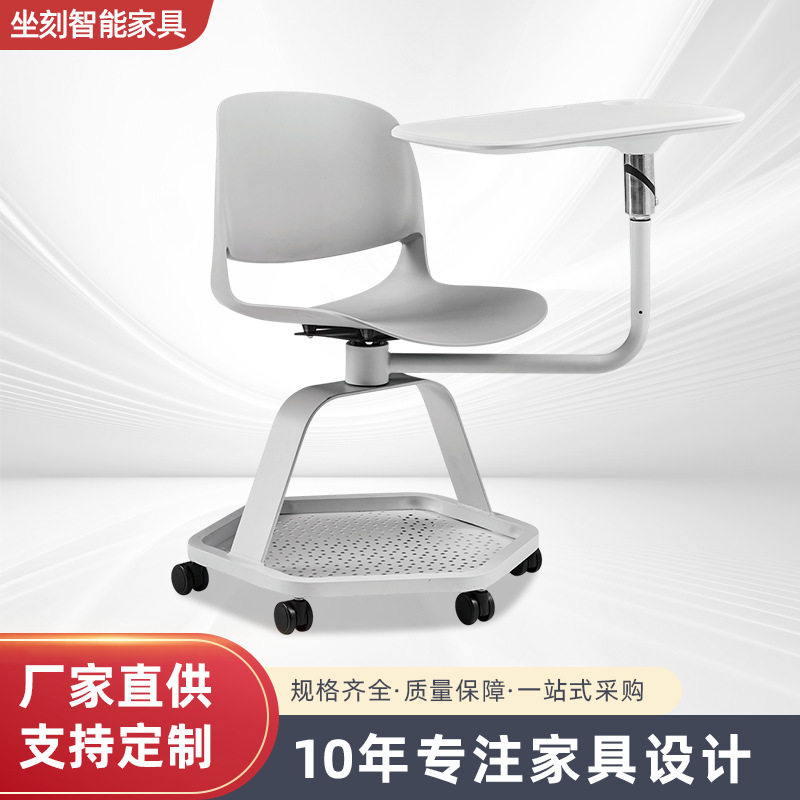 耐磨PP带轮写字板培训椅