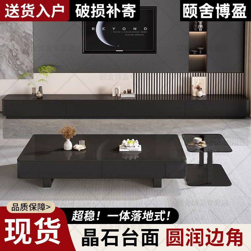 茶几意式客厅黑色家用轻奢组合高级长方形简约岩板现代茶桌小户型