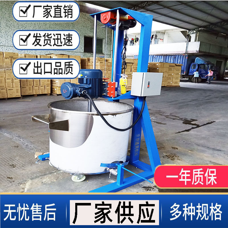 福建树脂地坪漆涂料分散机 隔热涂料高速分散机 AB胶水混合搅拌机