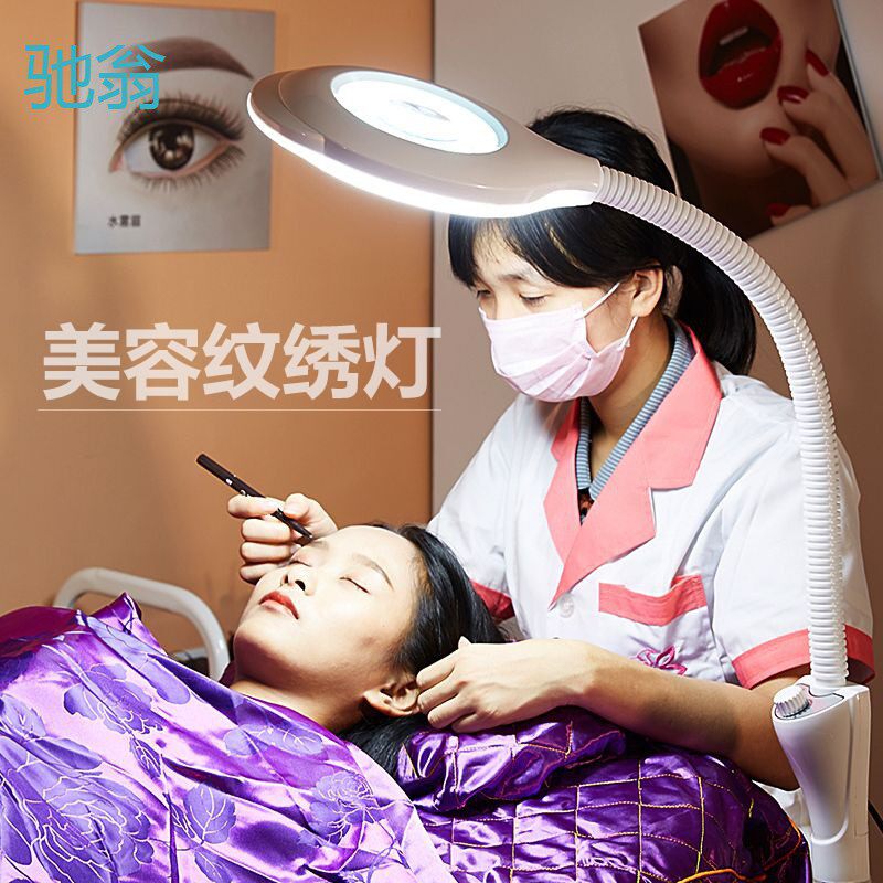 无影美容院伤眼美甲灯纹绣灯落地B纹眉冷光灯3P美容灯LED不美睫灯