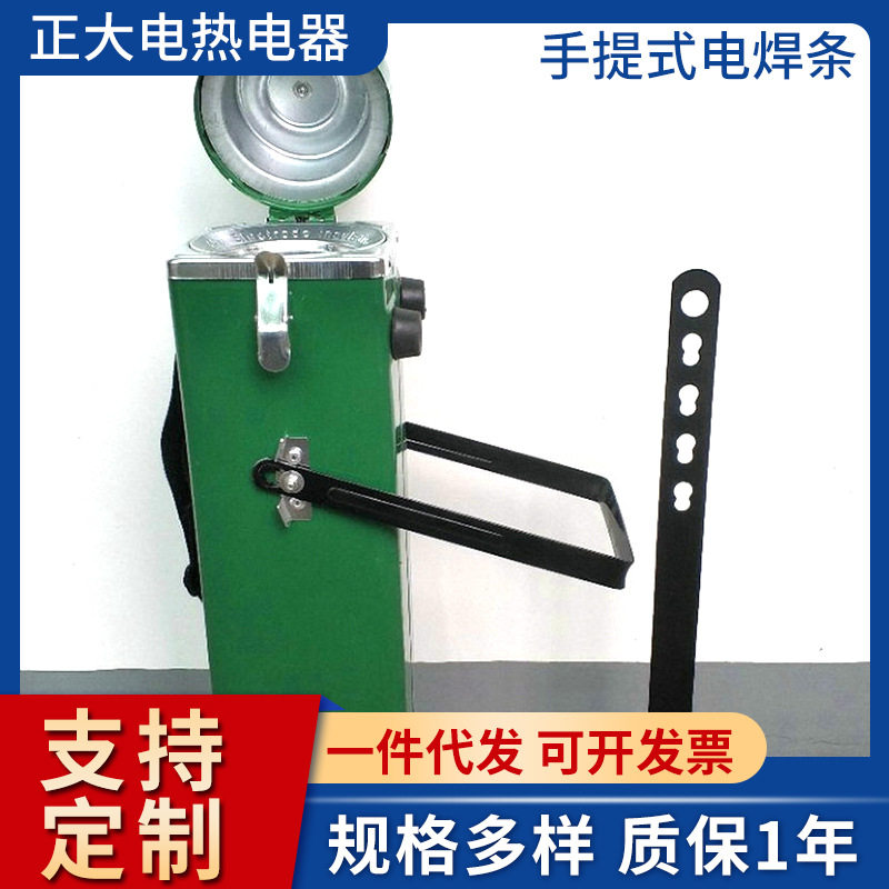 W-3手提电焊条保温烘干筒5KG