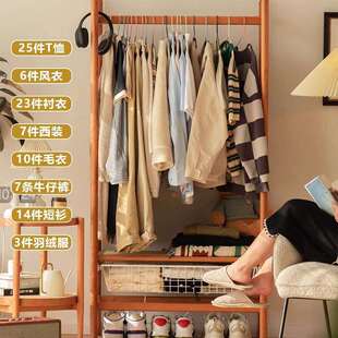 北欧实木衣架藤编落地满满衣帽架卧室多功能小挂衣架樱桃木置物架