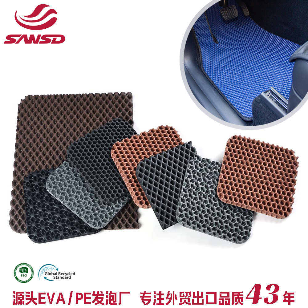三斯达EVA汽车脚垫网格片材跨境宠物猫砂垫蜂窝孔菱形孔防水防滑