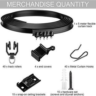 5米黑色弯轨挂钩套装 可弯曲路轨轨道配件 窗帘支架轨道杆
