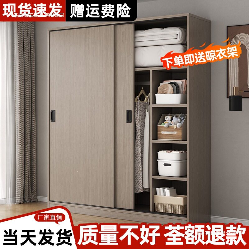 推拉门简易衣柜家用卧室木质经济出租房小户型收纳储物挂衣橱