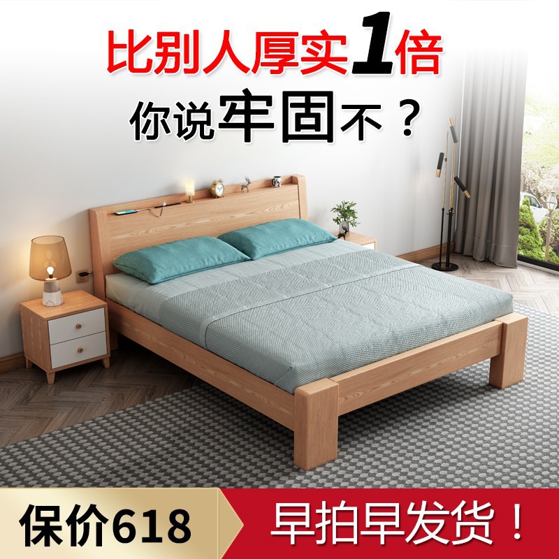 加厚实木床现代简约1.8米1.5米双人床1.35米1.2米1米90厘米单人床