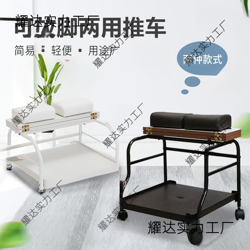 浴足店专用足浴盆工具推车