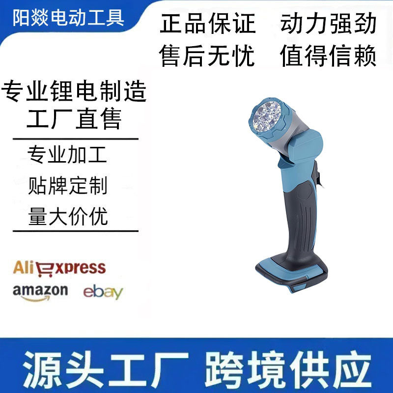 出口充电式户外手提式照明灯手电筒多用途可折叠led电灯360度旋转