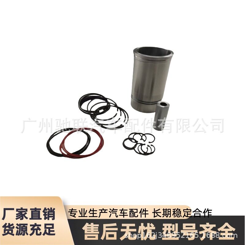 玉柴六配套 D30-9000200 气缸套 活塞 活塞环 活塞销 挡圈 封水圈