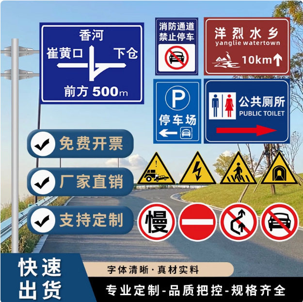 智能交通多杆合一路灯监控警示杆