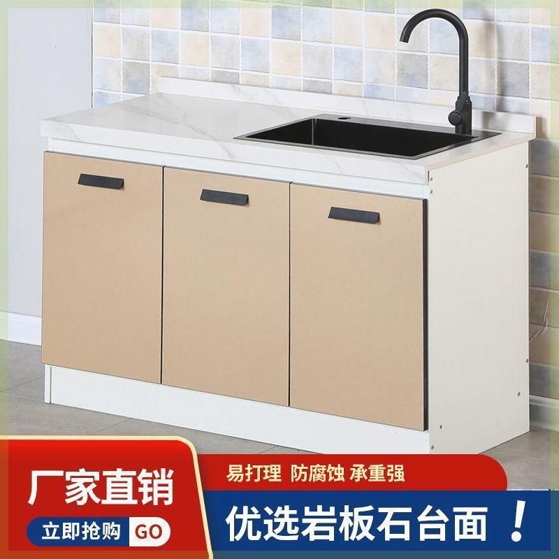 厨房岩板台面洗菜盆一体柜定制