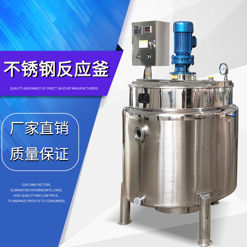 沈阳厂家不锈钢配液罐1.5PE加药箱搅拌罐带电机1500LPE加热搅拌罐