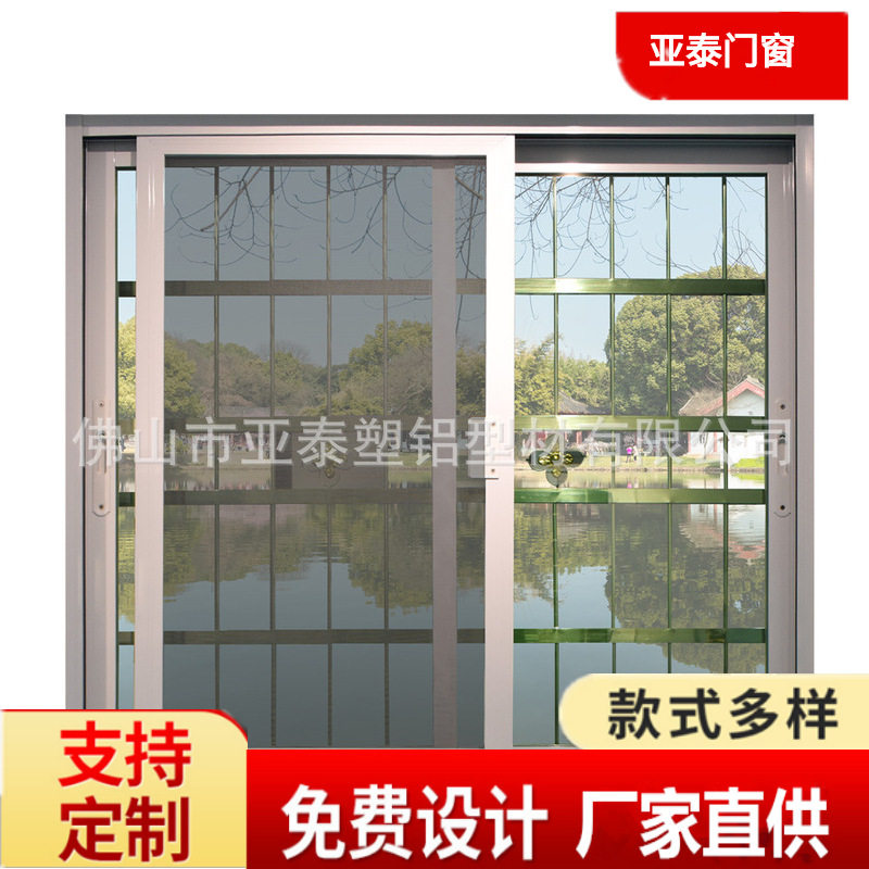 泰国出口铝合金推拉窗隔音隔热