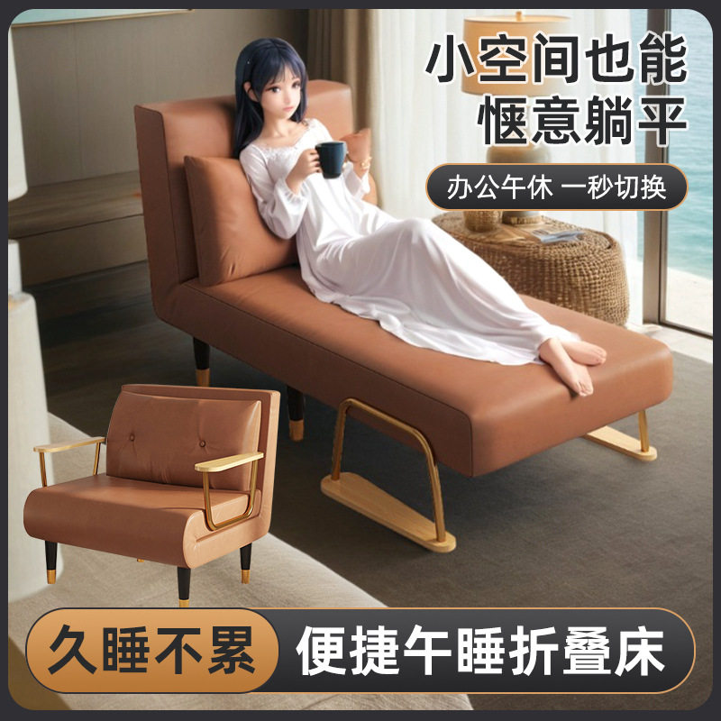 午休折叠床办公室午睡神器单人陪护床家用成人两用沙发床值班加床