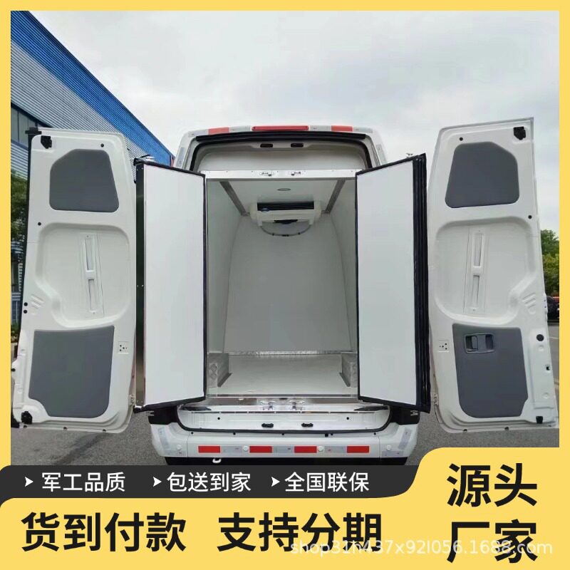 4米2新能源冷藏货车价格五菱新能源冷藏车福田新能源冷藏车