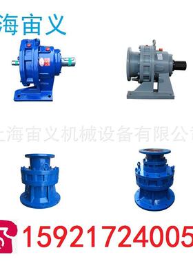 BWD15-29-22KW联轴器配套摆线减速电机WBE1285-0.25KW