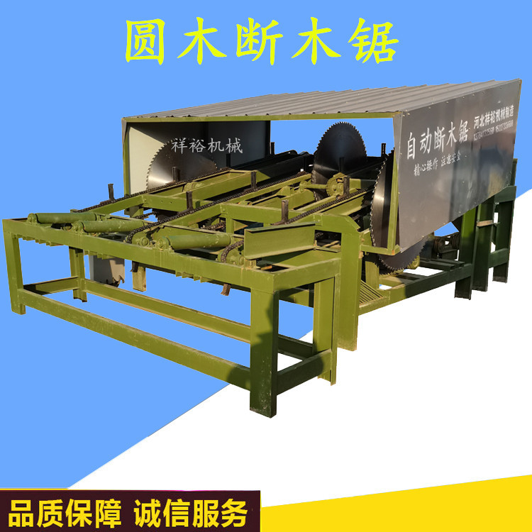 木工全自动圆木断料锯尺寸可调