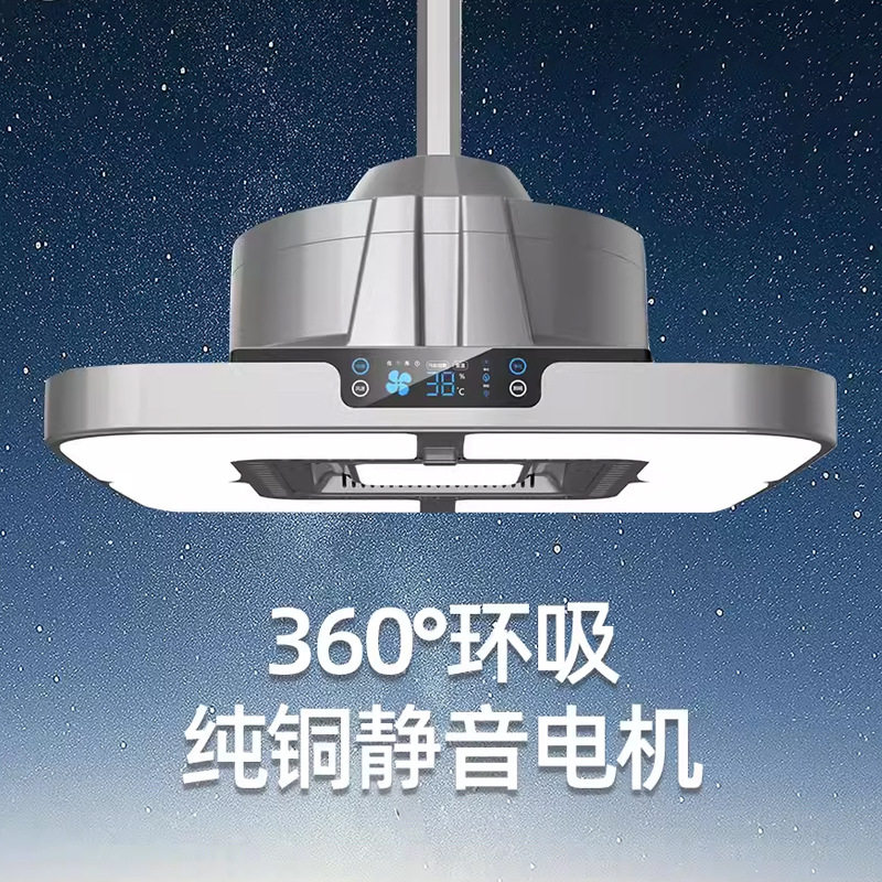 棋牌室麻将机吸烟灯空气净化器升降吊灯直排茶楼馆桌排烟机包安装