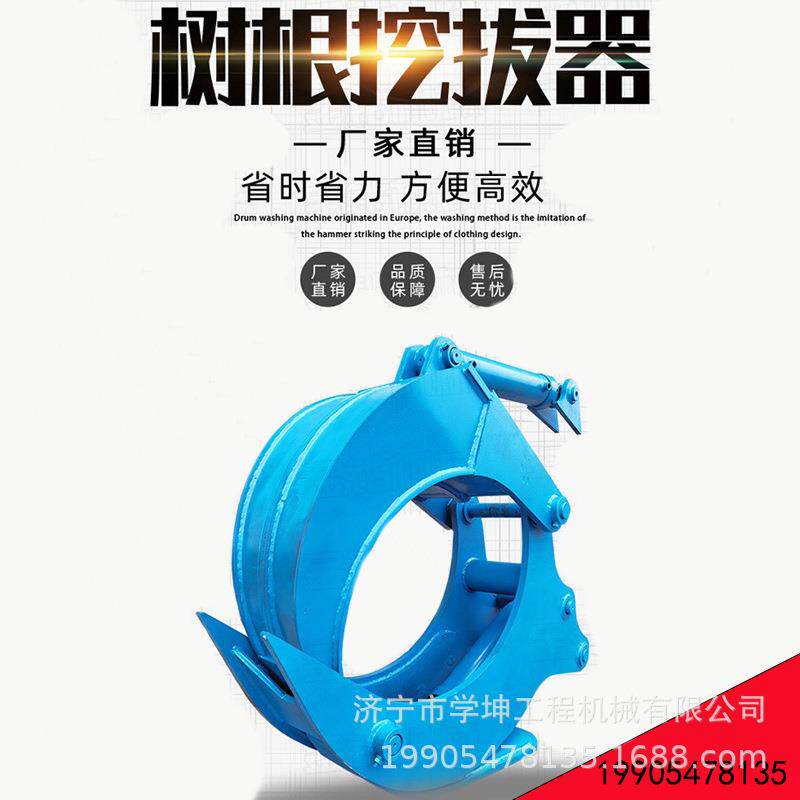 挖树根的机器树根挖掘器树桩起拔机液压挖树机