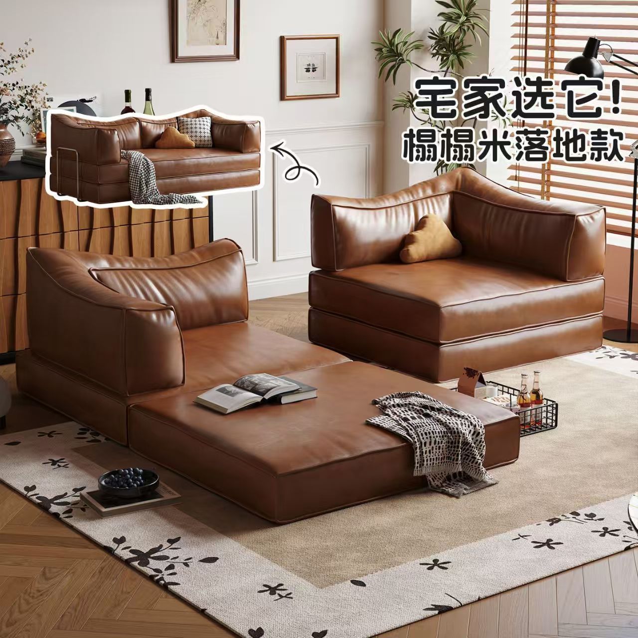 中古风油蜡皮折叠两用沙发床