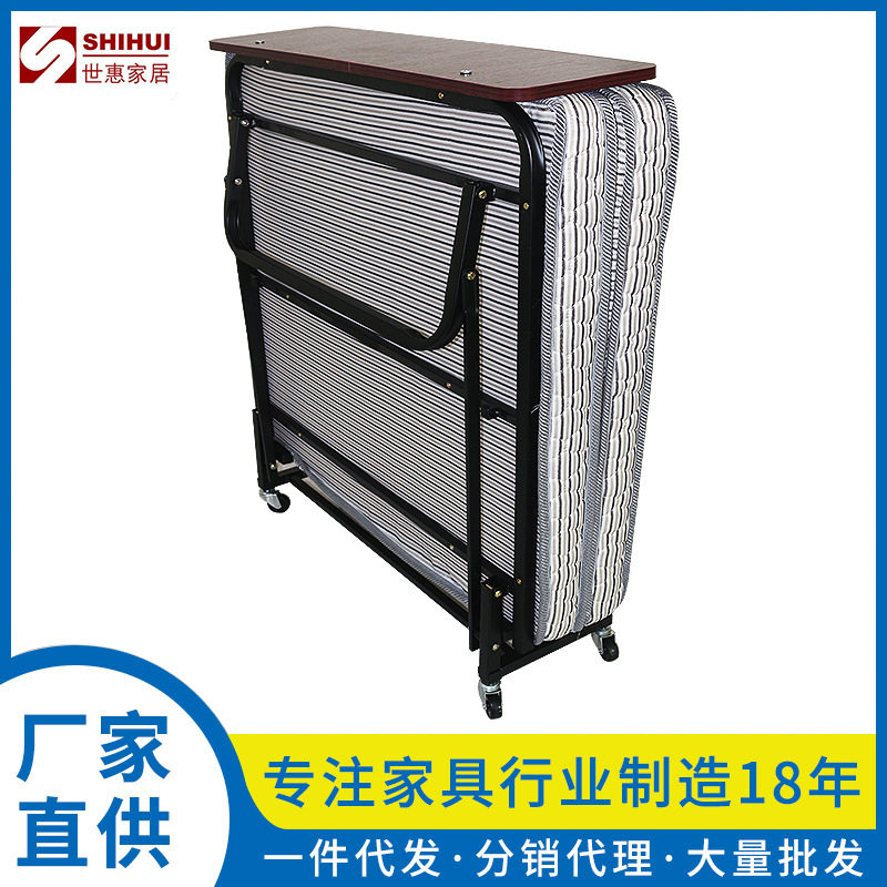 单人便携阻燃直立折叠床