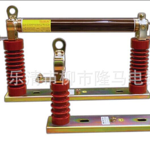 西边之霸道 熔断器 高压保险片 200A 250A 保险丝 fuse