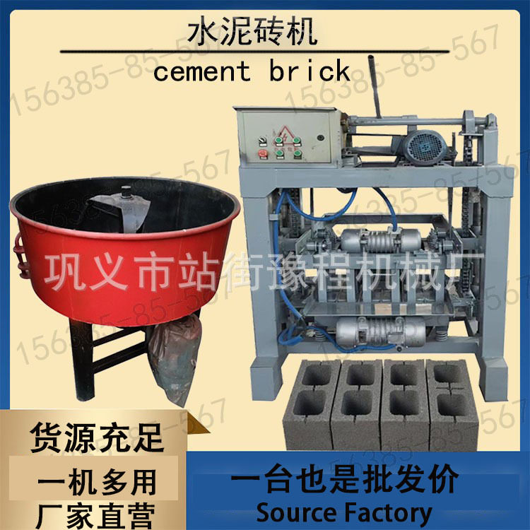 小型手动空心制砖机半自动连锁水泥砖机方孔圆孔标准砌砖机压砖机