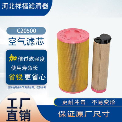厂家供应空气滤清器多型号可选