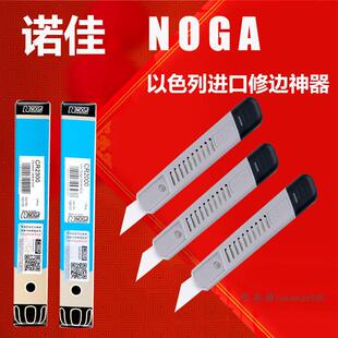 诺佳外弧面陶瓷修边器CR2000/软材表面飞边刮削毛刺CR2300