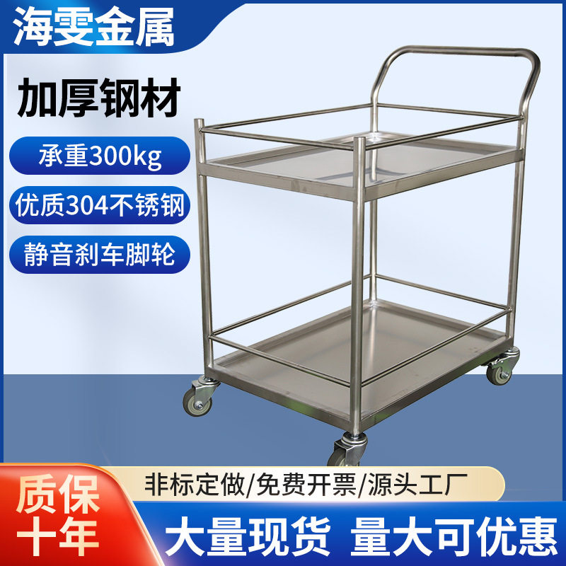 304不锈钢加厚双层学校实验室医院用仪器药瓶护栏静音手推车厂家