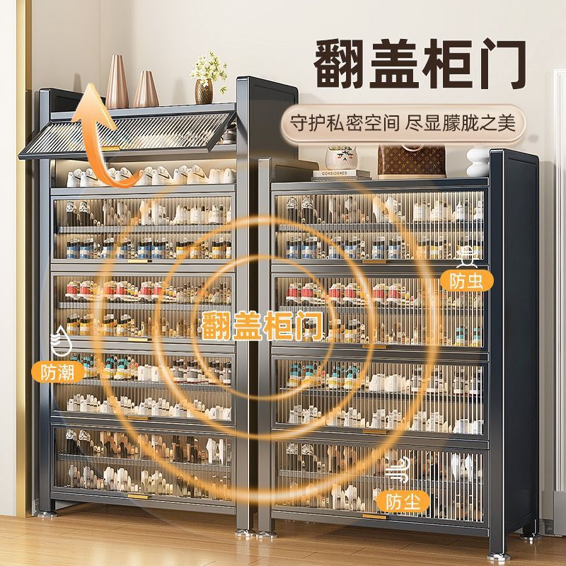 家用入户钢制鞋柜防尘门口加厚收纳大容量多层落地玄关鞋架防潮