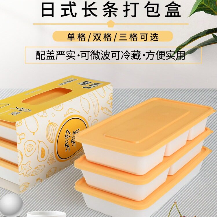 一次性餐盒三格外卖打包盒盒饭长方形双层分格饭盒日式便当y*