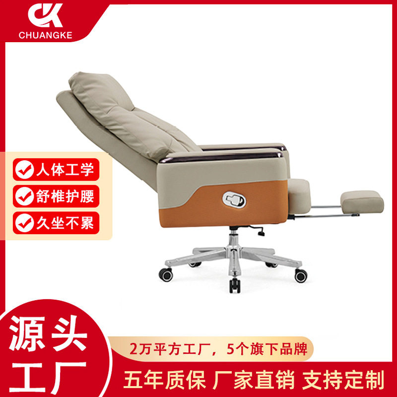 可躺护腰久坐不累老板椅