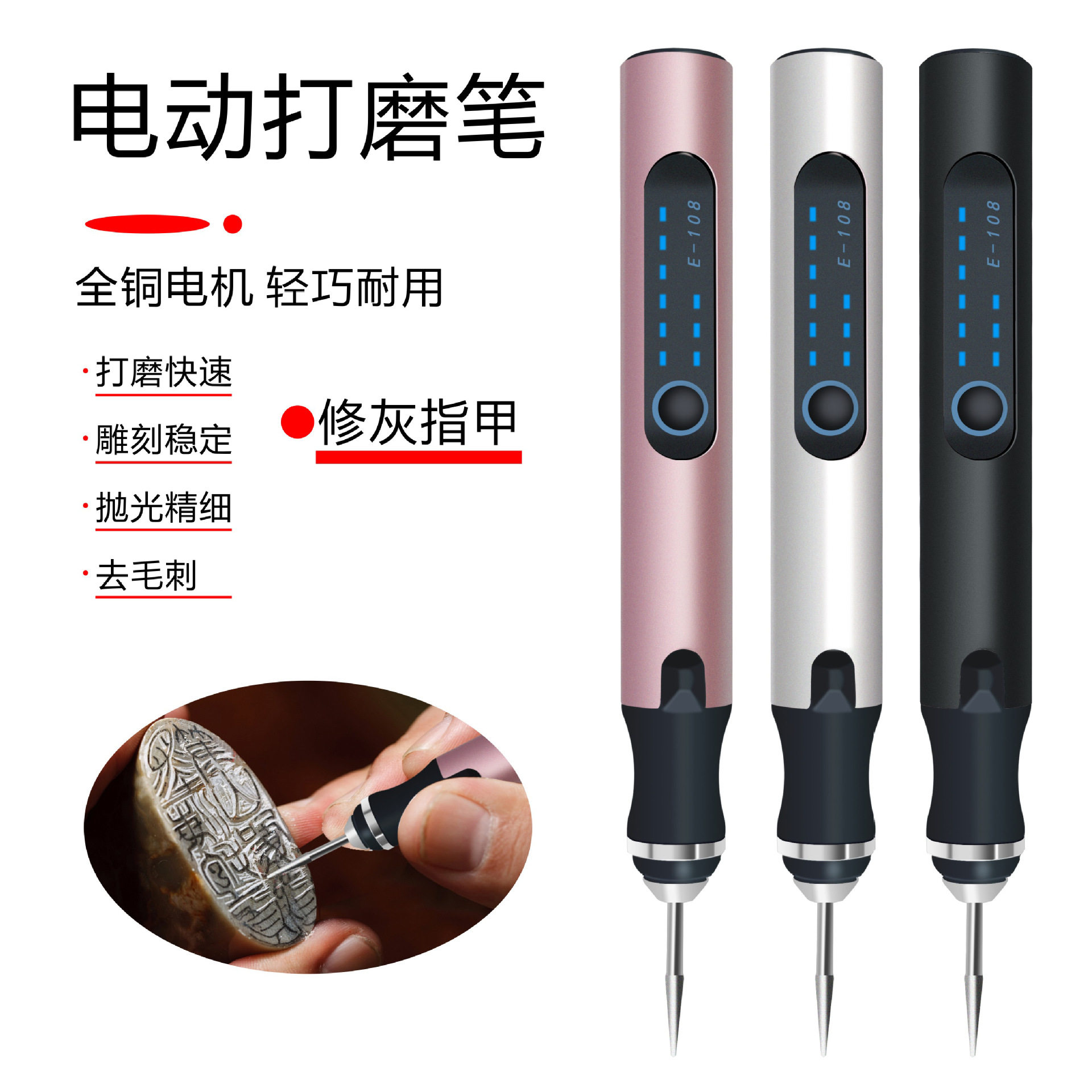 锂电雕刻笔家用打磨笔迷你打磨工具电磨机打磨机电磨笔电动工具用