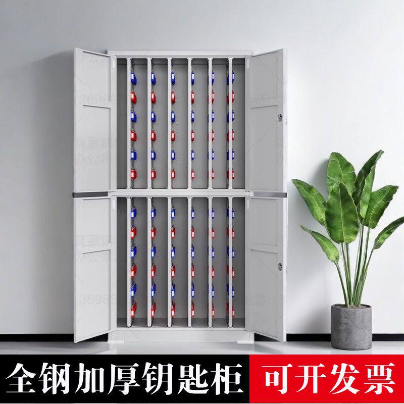 物业房产密码钥匙柜壁挂落地