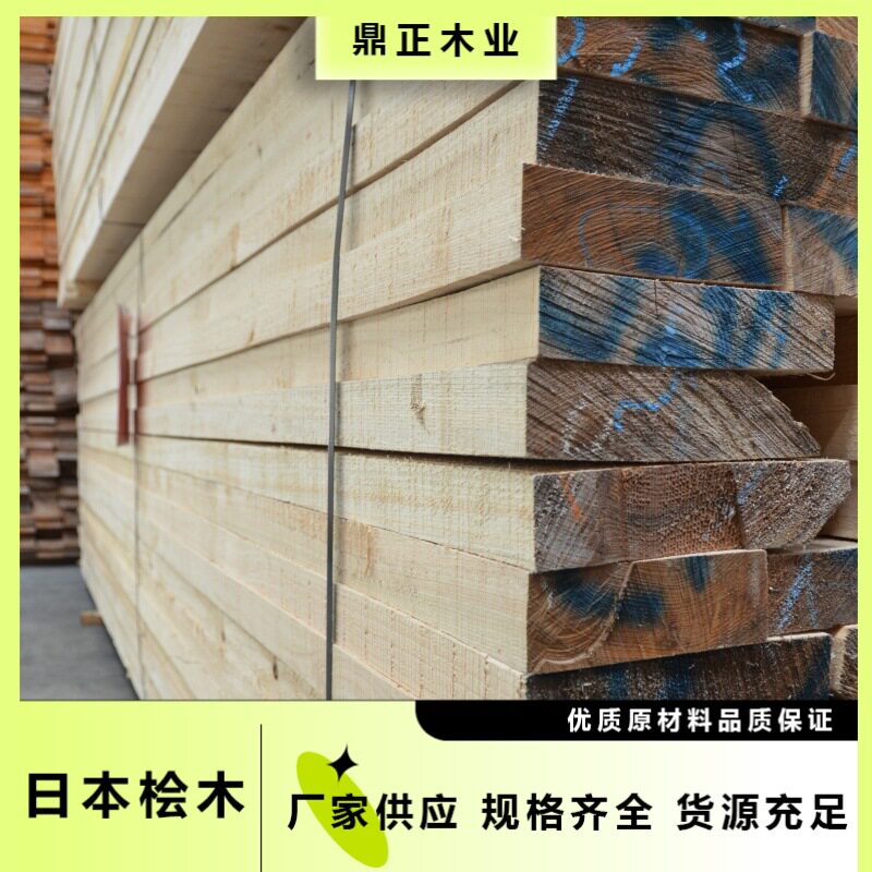 25mm自然板日本桧木家具级室内装饰料户外园林古建家具料浴缸拼板
