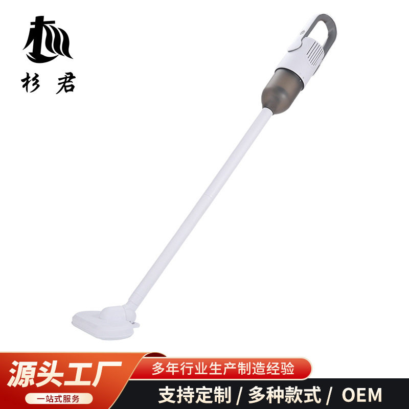 厂家定制家用有线手持便携式吸尘器 智能立式充电大吸力吸尘器