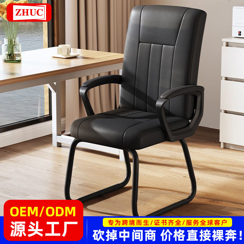 弓形办公椅舒适久坐职员椅子高靠背老板椅皮质软包靠背椅麻将椅子