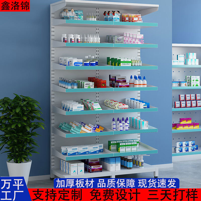 医院诊所钢制多层抽拉药架