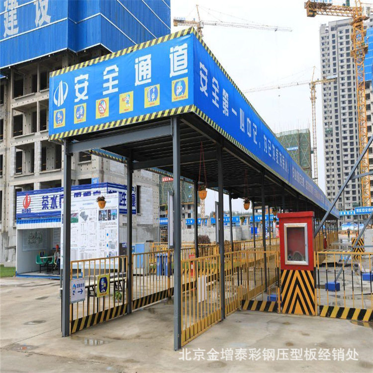北京天津河北雄安新区安全通道