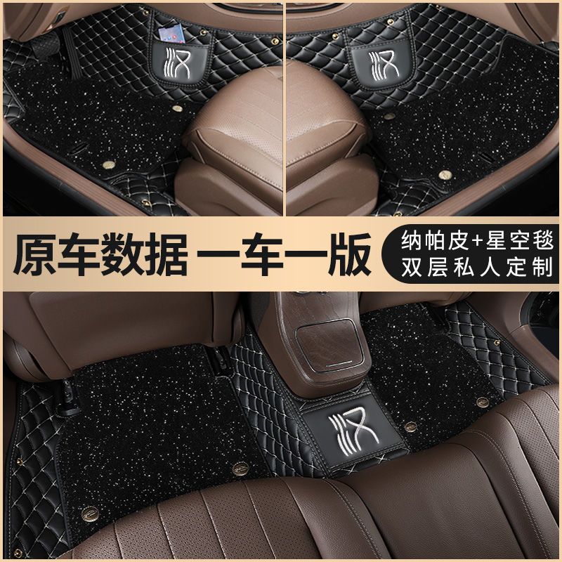 比亚迪汉EV/DM专用大包围脚垫