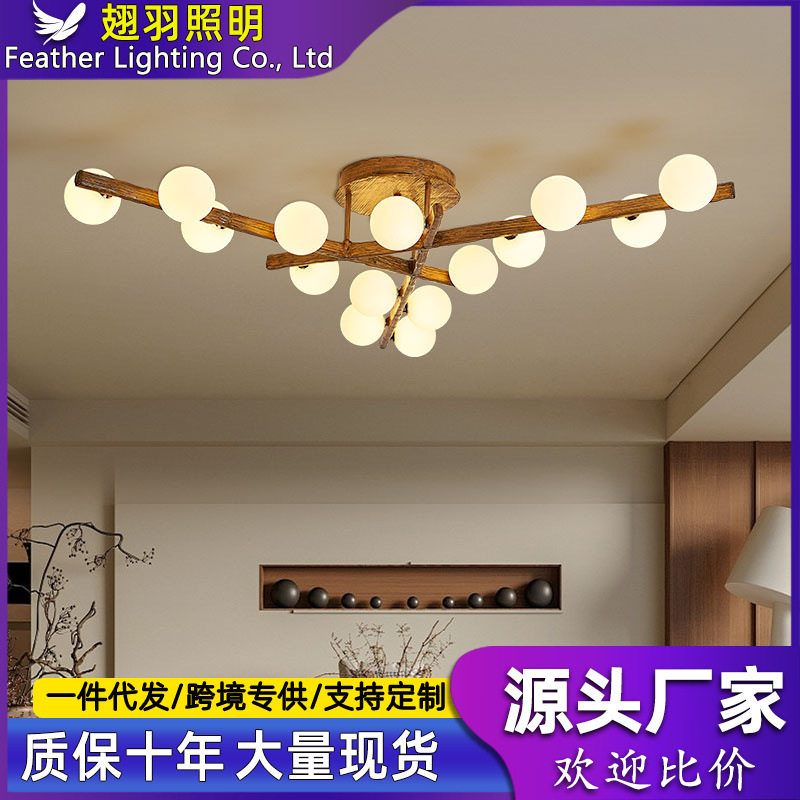 北欧吸顶灯现代简约中古客厅主灯复古书房房间卧室灯餐厅魔豆灯具
