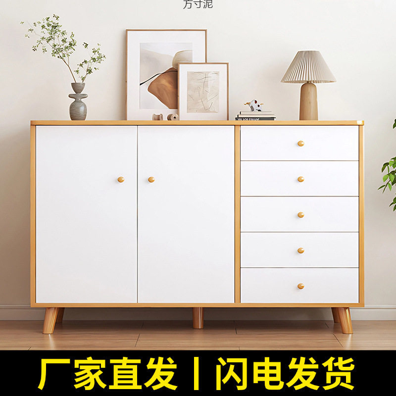 2025北欧风人造板斗柜餐厅卧室多层抽屉储物柜大容量收纳置物柜